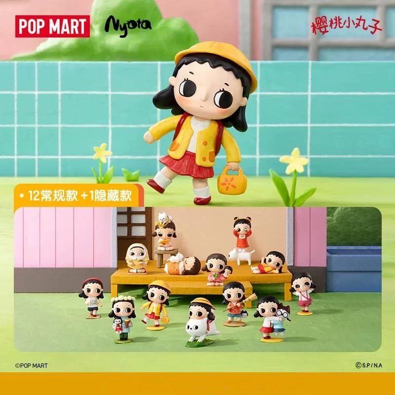 POP MART Nyota Chibi Maruko Ch - Desk Setup Kawaii 评论和价格