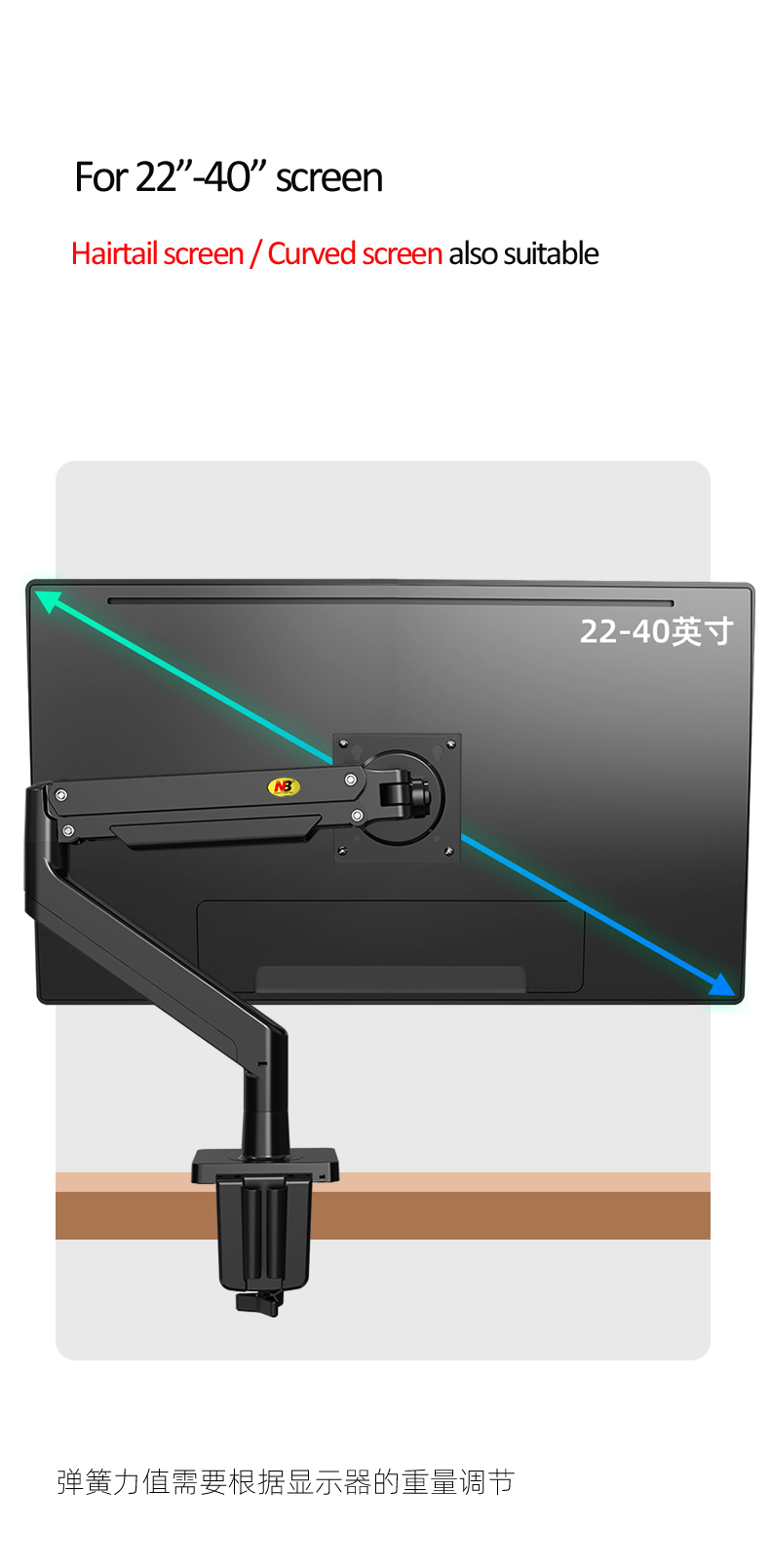 NB G40 G42 G45 Gas Spring Arm  - Desk Setup Monitor Arm 评论和价格