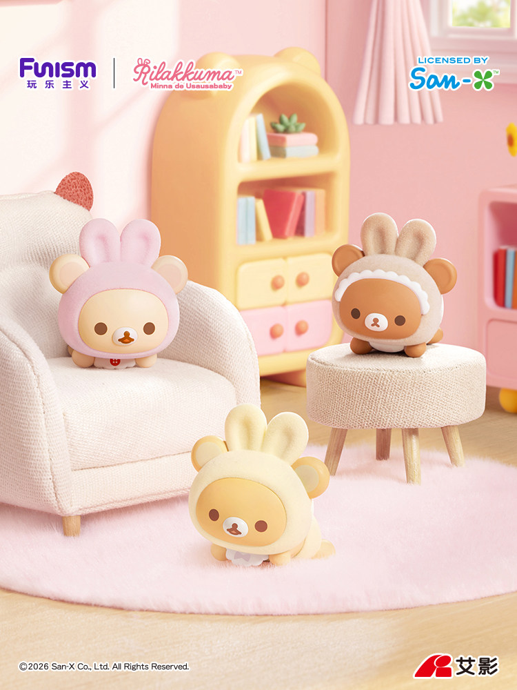 Official Funism Rilakkuma Moch - Desk Setup Kawaii 评论和价格