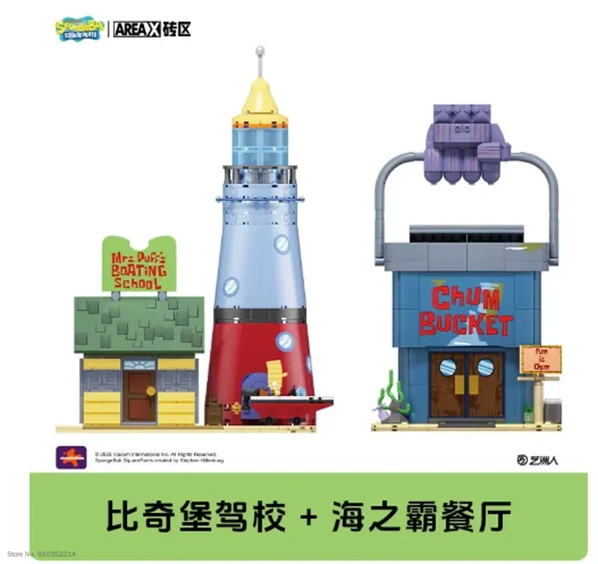 Areax Spongebob Bikini Bottom  - Desk Setup Kawaii 评论和价格